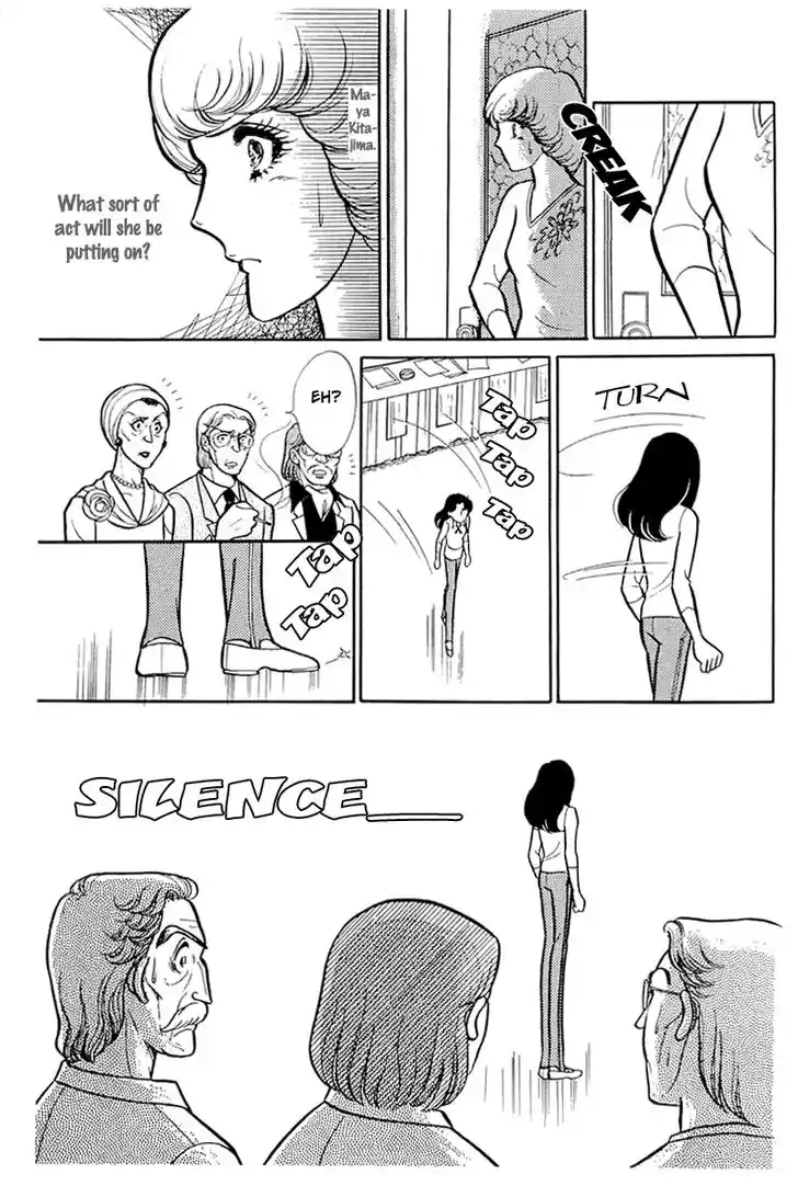 Glass No Kamen Vol.22 Ch.113