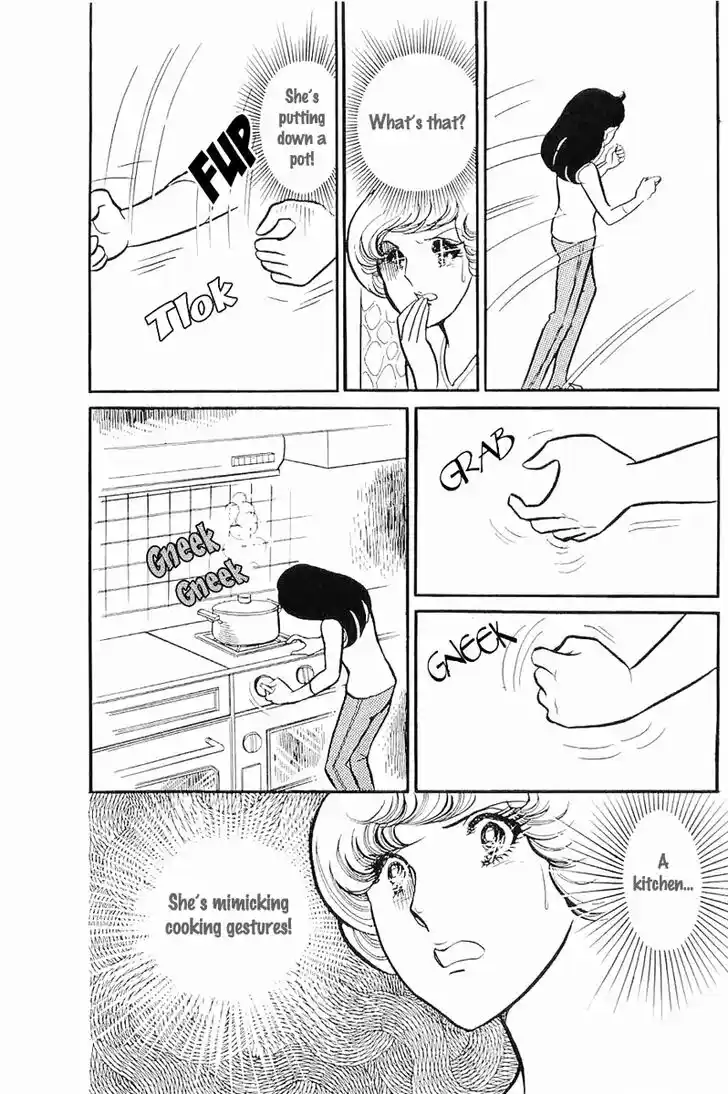 Glass No Kamen Vol.23 Ch.114