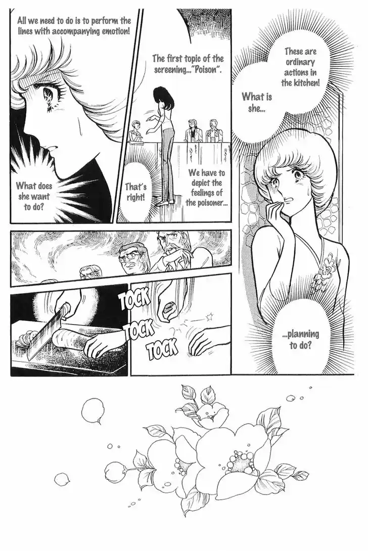 Glass No Kamen Vol.23 Ch.114