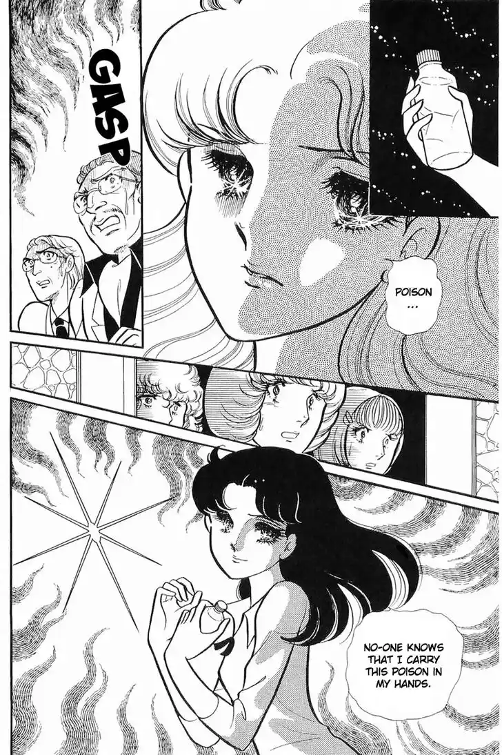 Glass No Kamen Vol.23 Ch.114