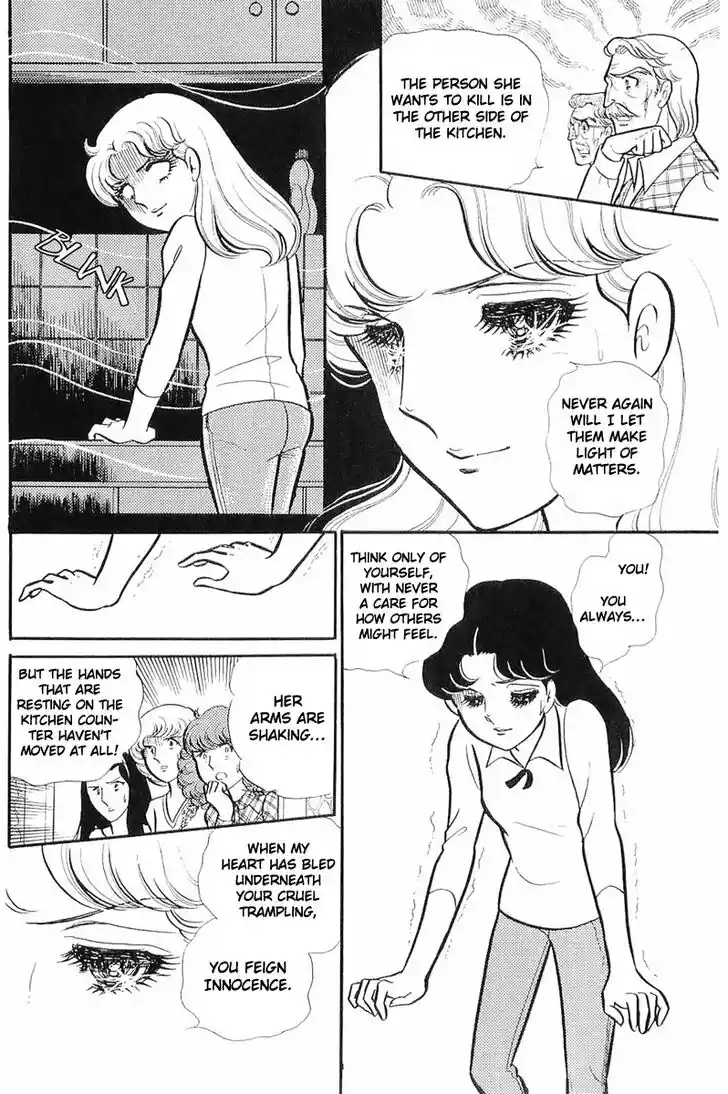 Glass No Kamen Vol.23 Ch.114