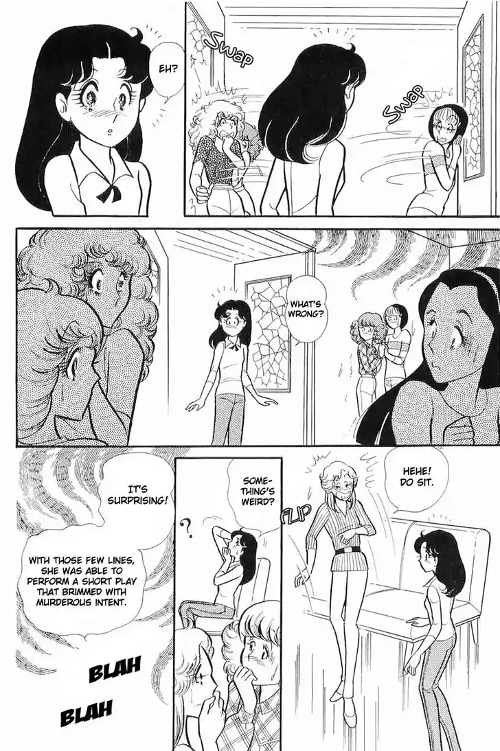 Glass No Kamen Vol.23 Ch.114