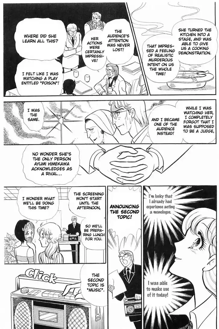 Glass No Kamen Vol.23 Ch.114