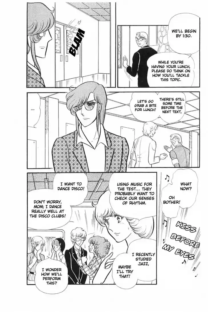 Glass No Kamen Vol.23 Ch.114