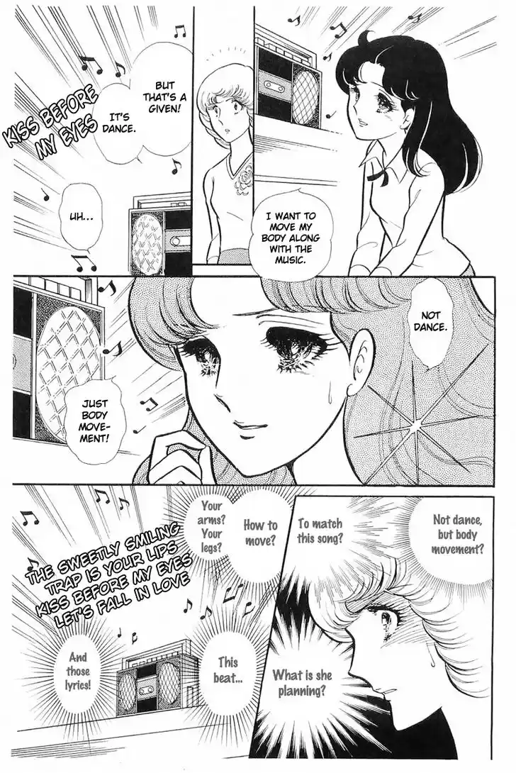 Glass No Kamen Vol.23 Ch.114