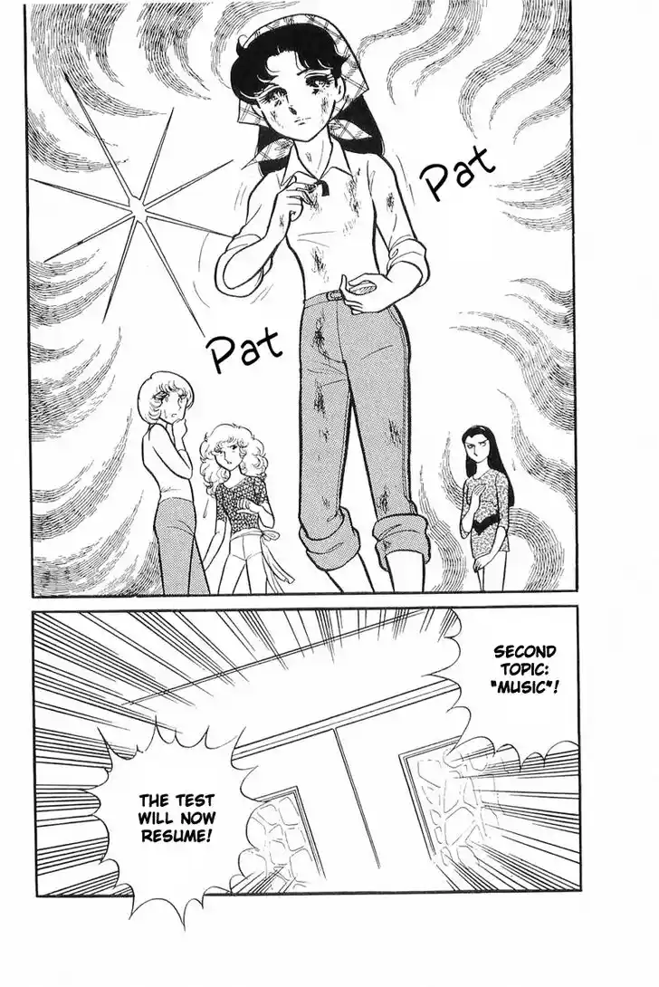 Glass No Kamen Vol.23 Ch.114