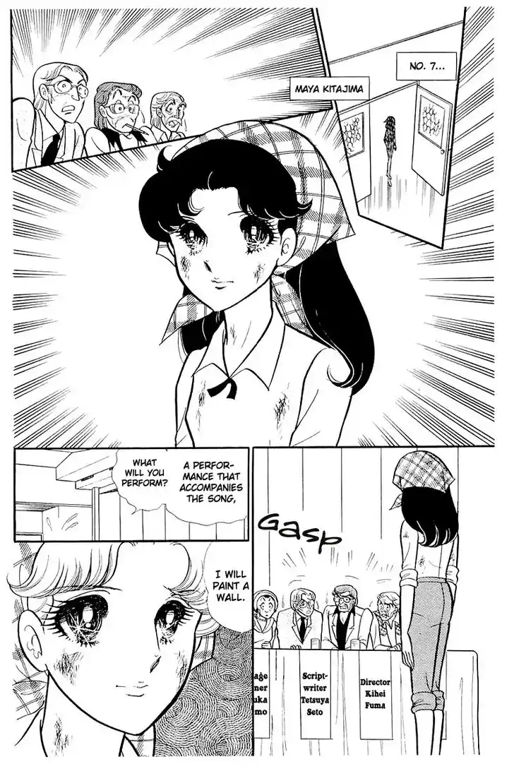 Glass No Kamen Vol.23 Ch.115