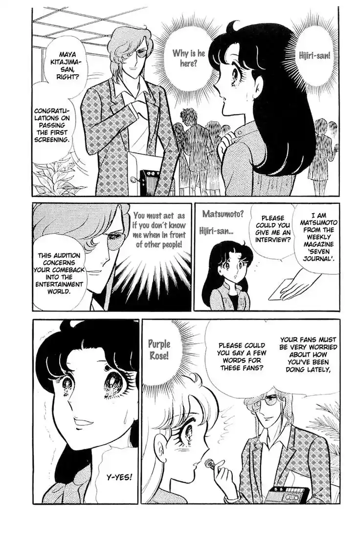 Glass No Kamen Vol.23 Ch.115