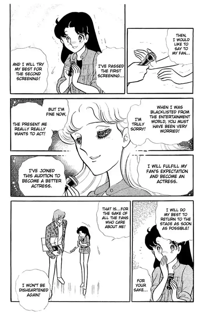 Glass No Kamen Vol.23 Ch.115