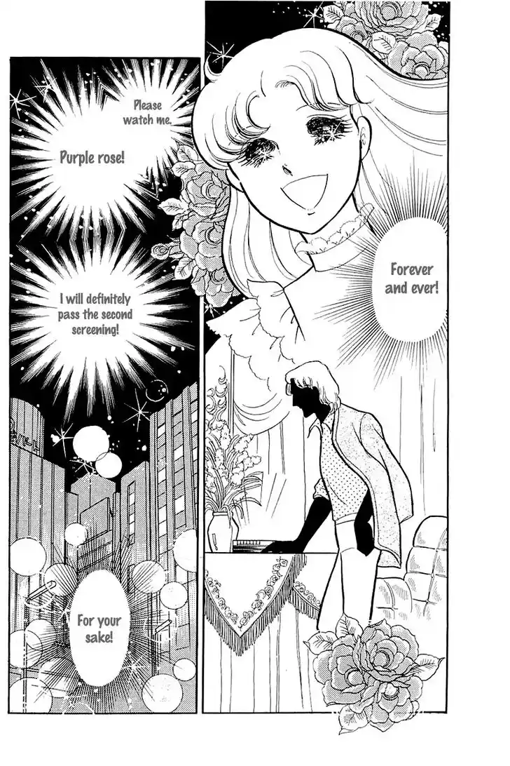 Glass No Kamen Vol.23 Ch.115