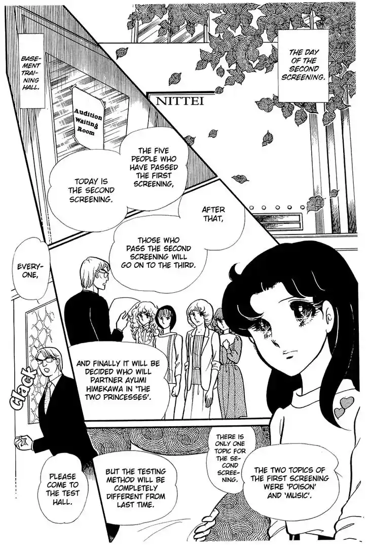 Glass No Kamen Vol.23 Ch.116