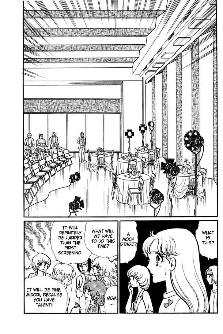 Glass No Kamen Vol.23 Ch.116