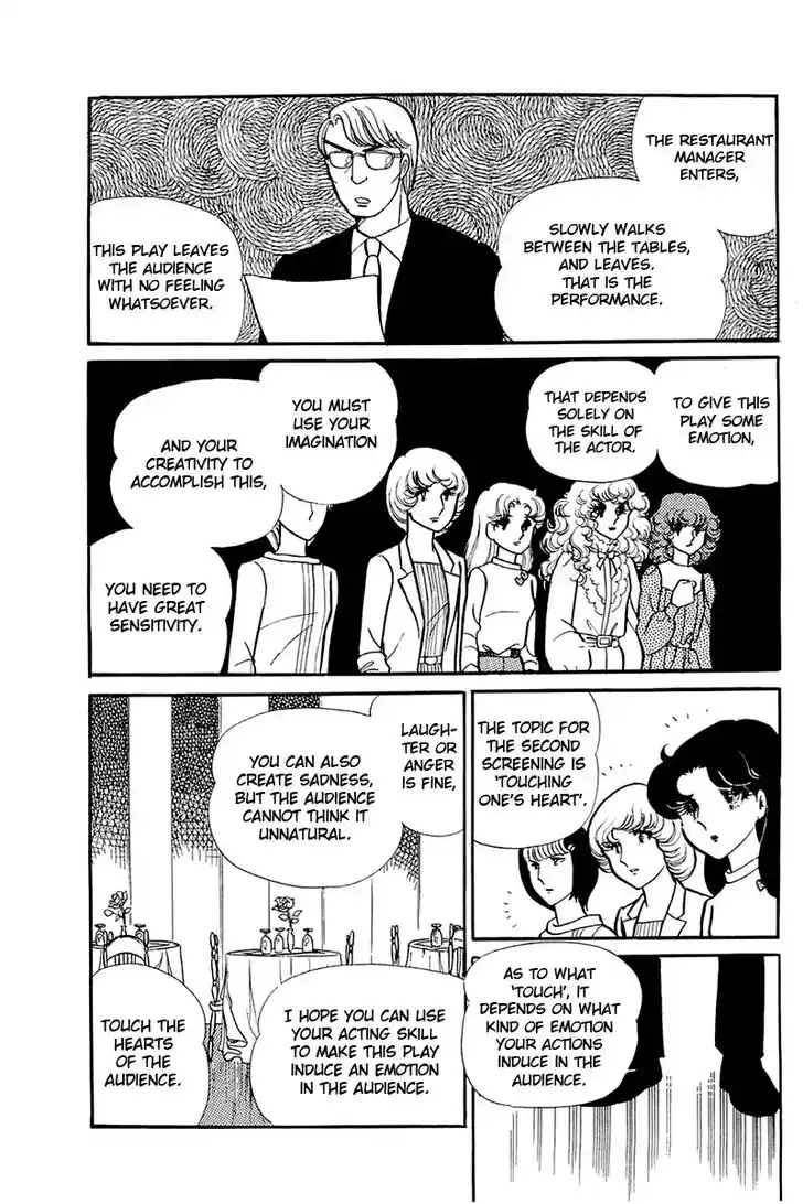 Glass No Kamen Vol.23 Ch.116