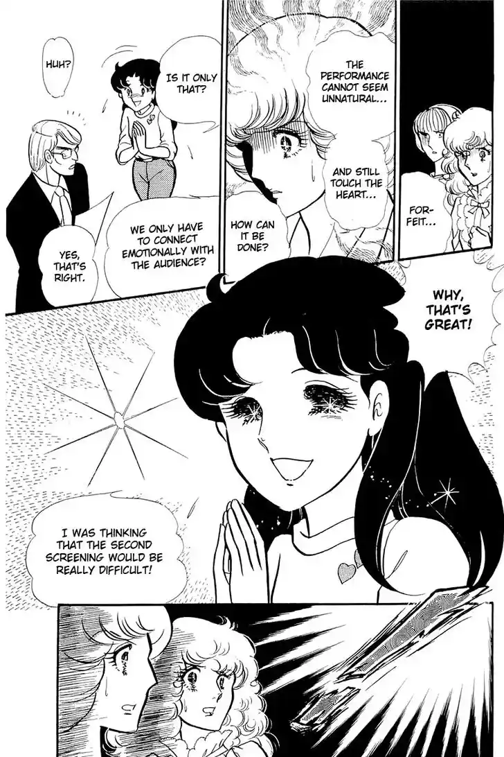 Glass No Kamen Vol.23 Ch.116