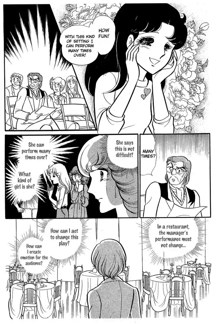 Glass No Kamen Vol.23 Ch.116