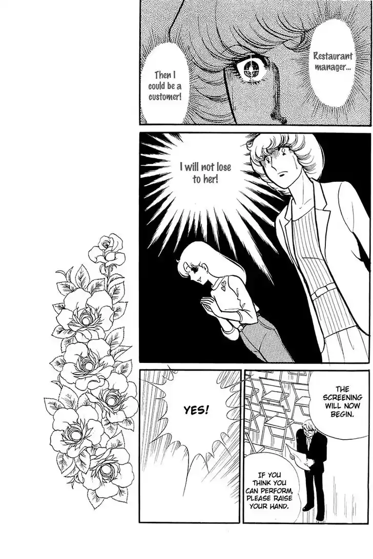 Glass No Kamen Vol.23 Ch.116