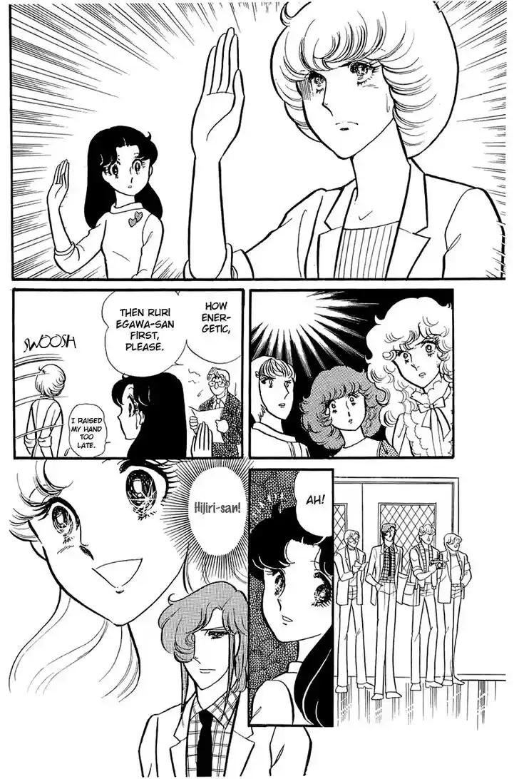 Glass No Kamen Vol.23 Ch.116