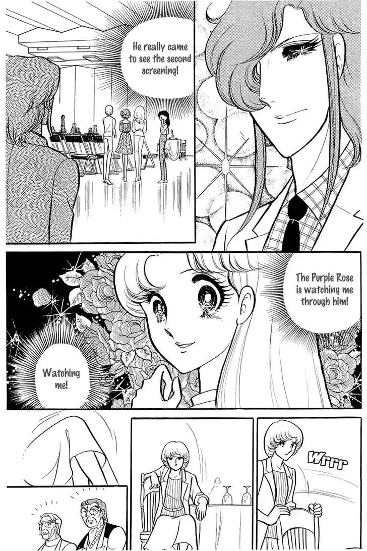 Glass No Kamen Vol.23 Ch.116