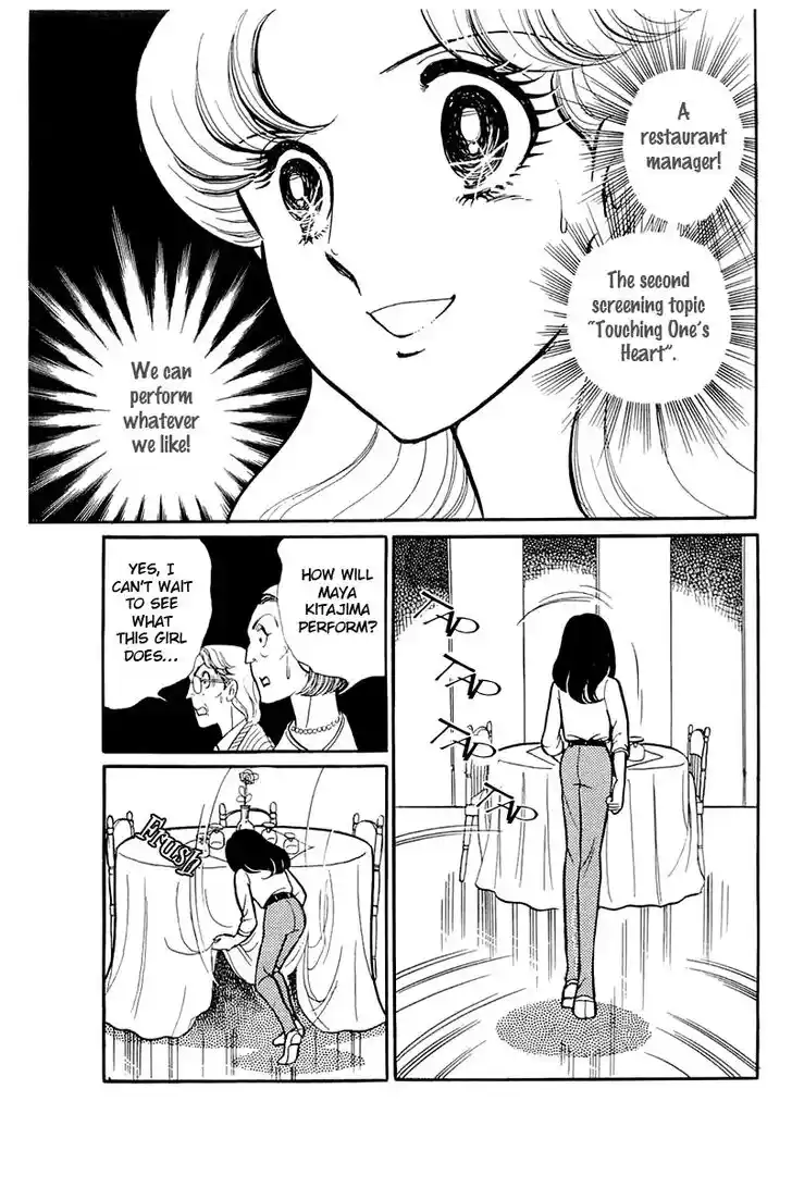 Glass No Kamen Vol.23 Ch.116