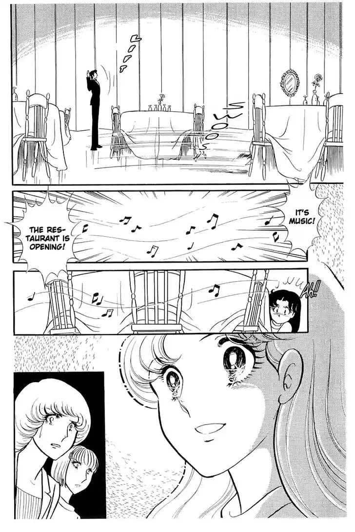 Glass No Kamen Vol.23 Ch.117