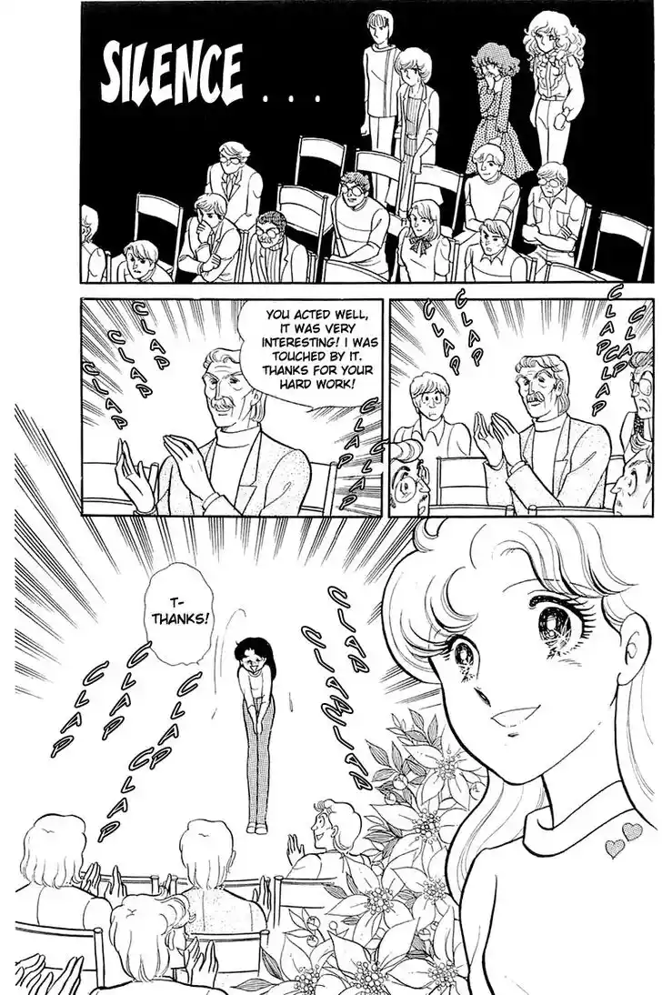 Glass No Kamen Vol.23 Ch.117