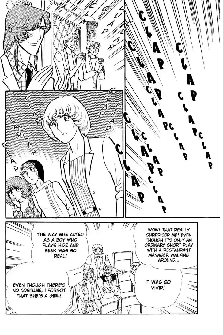 Glass No Kamen Vol.23 Ch.117