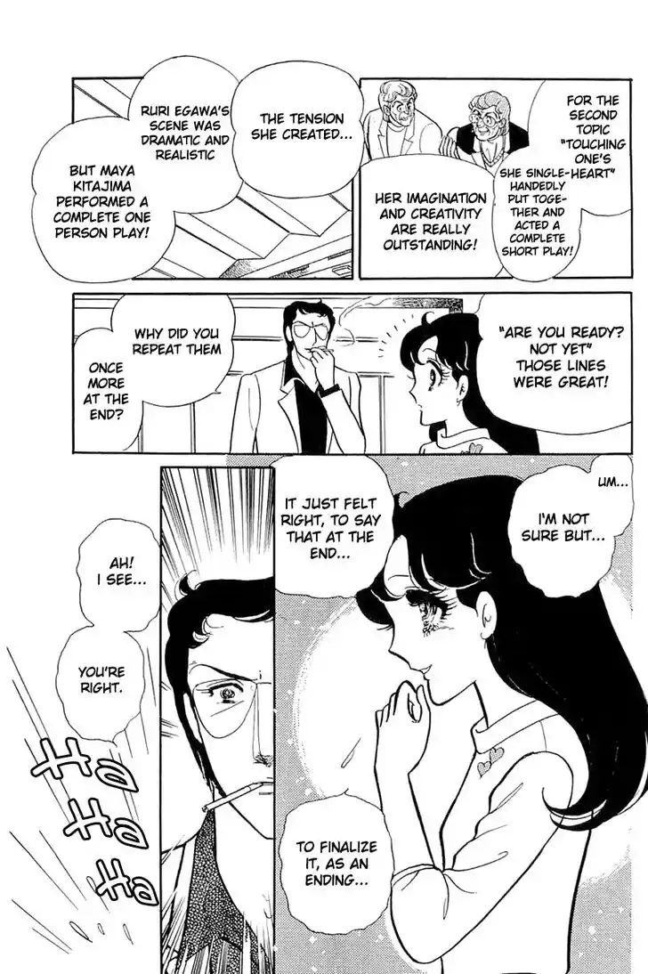 Glass No Kamen Vol.23 Ch.117