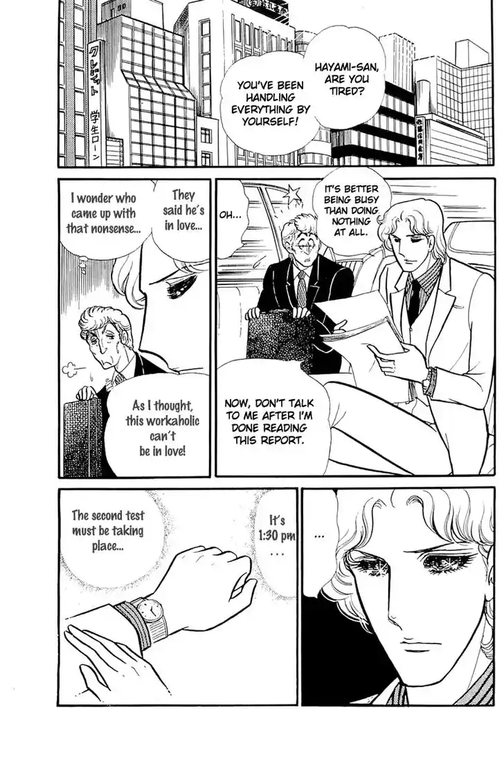 Glass No Kamen Vol.23 Ch.117