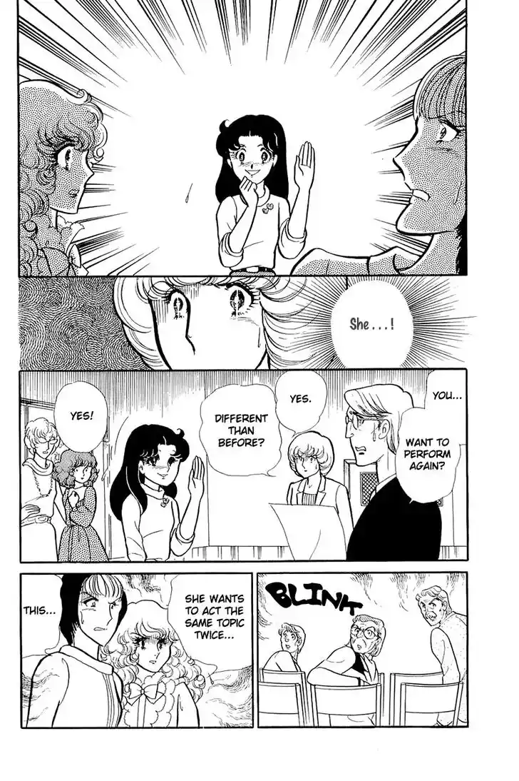 Glass No Kamen Vol.23 Ch.117