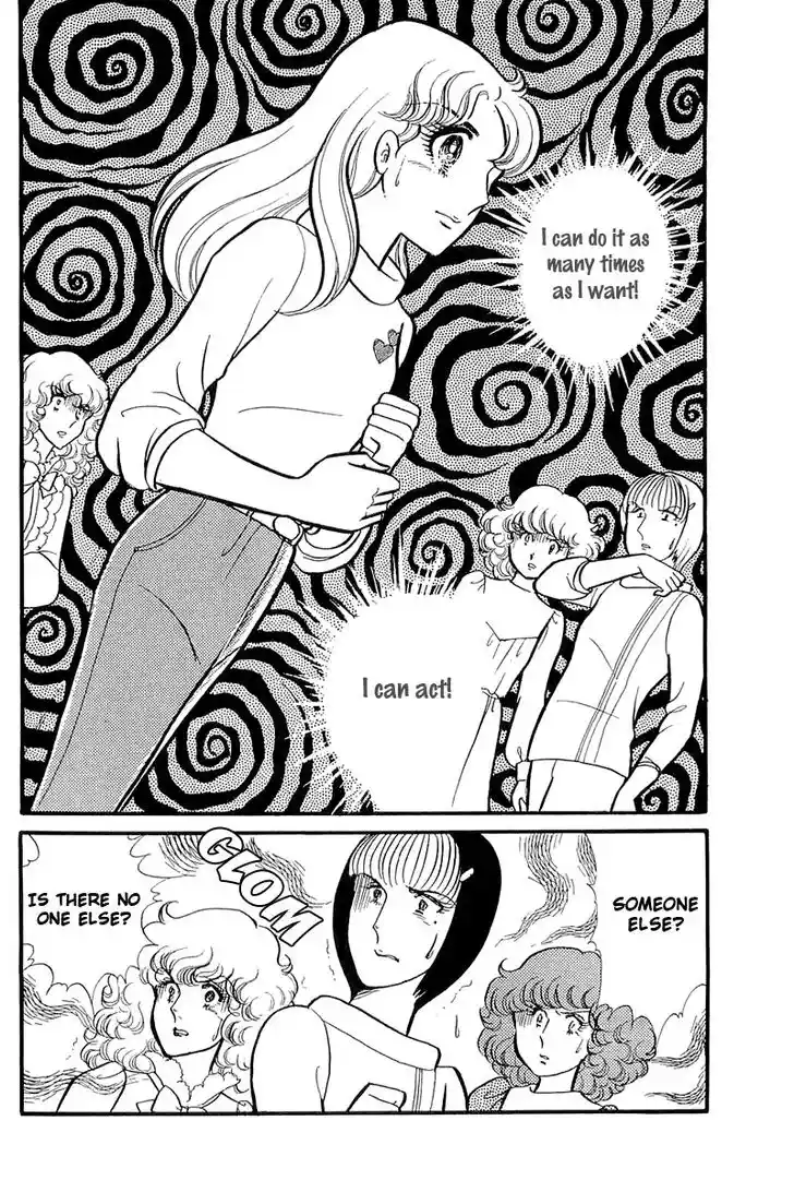 Glass No Kamen Vol.23 Ch.118