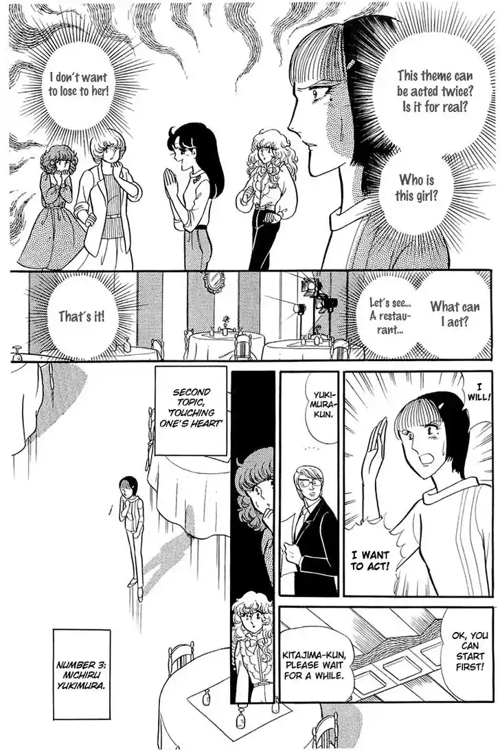 Glass No Kamen Vol.23 Ch.118