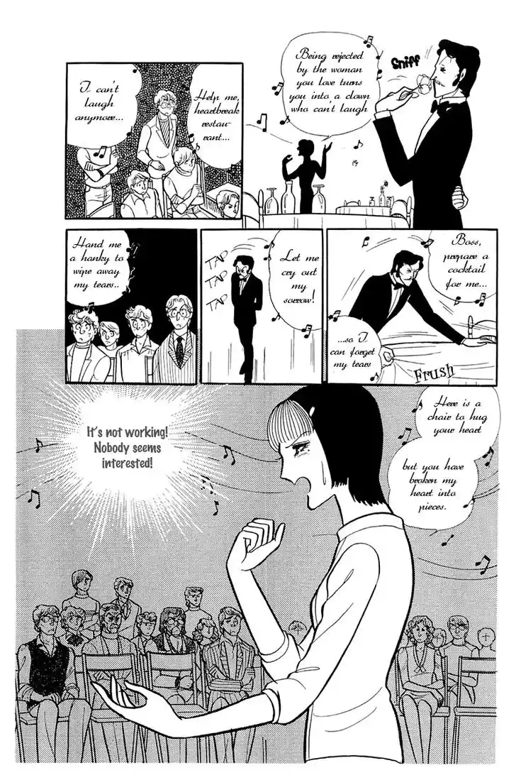 Glass No Kamen Vol.23 Ch.118