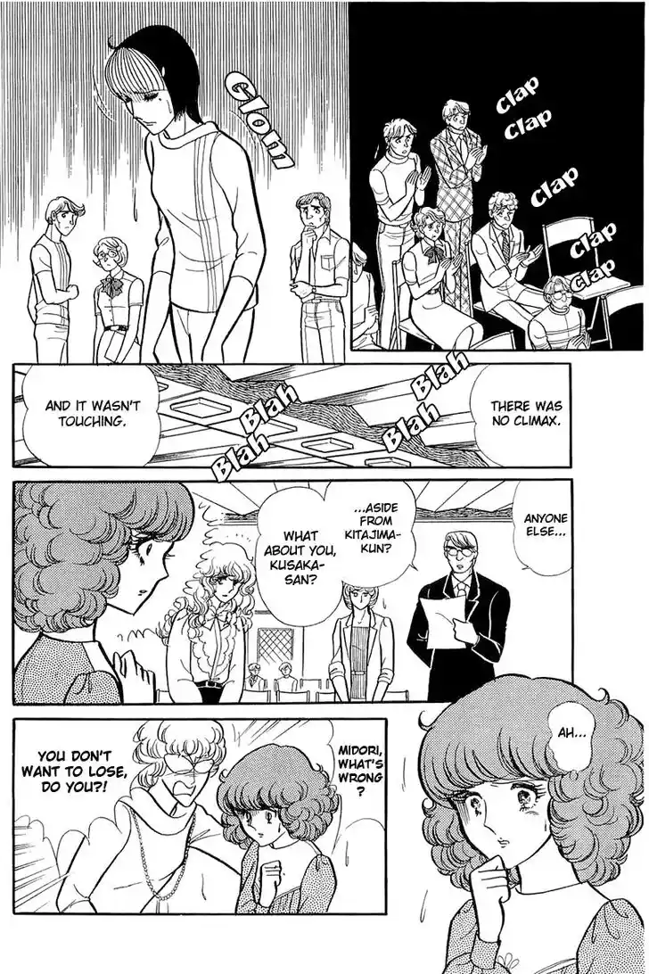 Glass No Kamen Vol.23 Ch.118