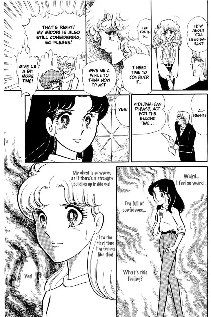 Glass No Kamen Vol.23 Ch.118