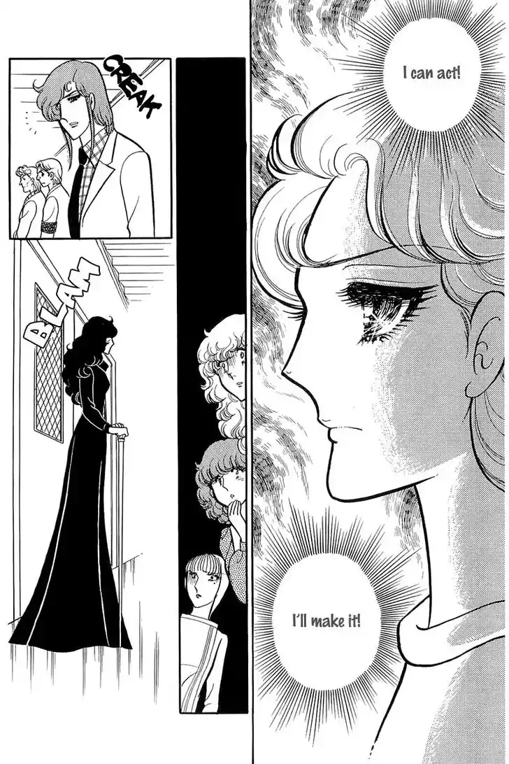 Glass No Kamen Vol.23 Ch.118