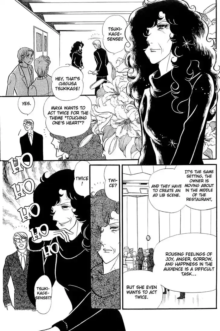 Glass No Kamen Vol.23 Ch.118