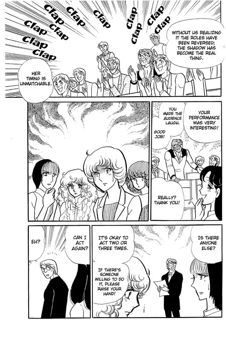 Glass No Kamen Vol.23 Ch.118