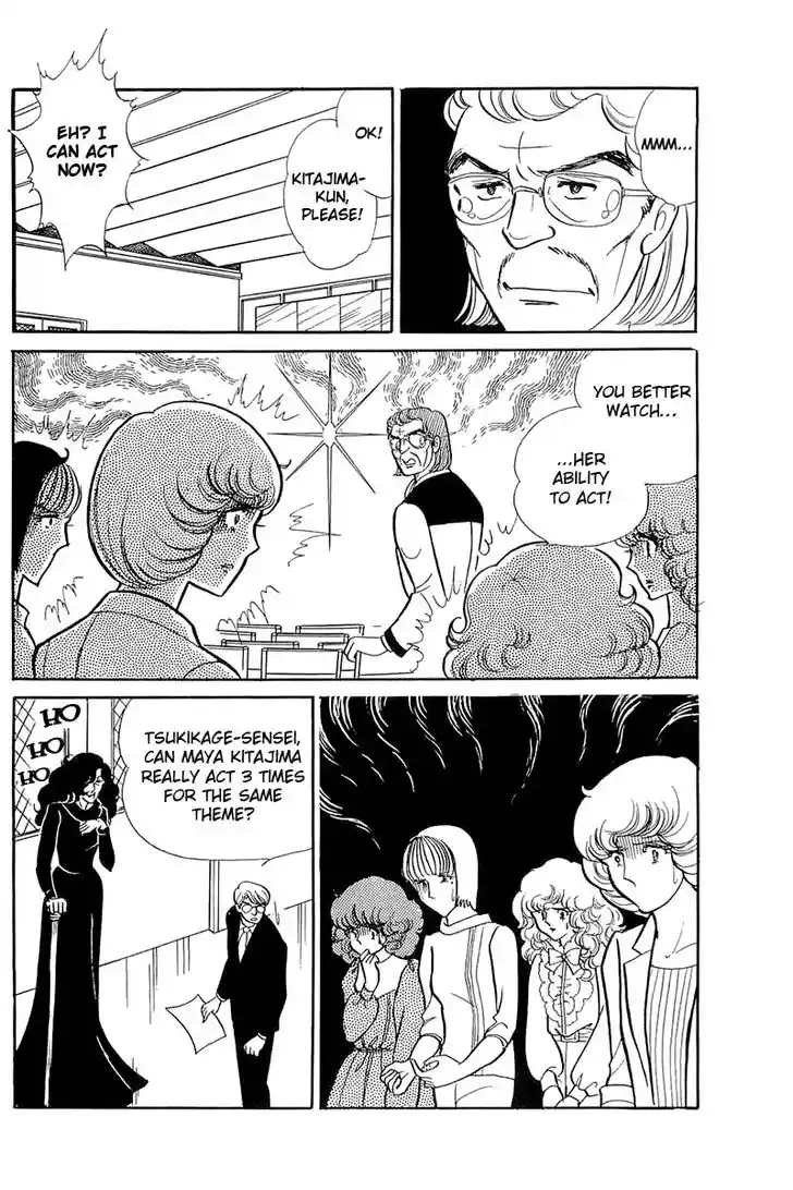 Glass No Kamen Vol.23 Ch.118