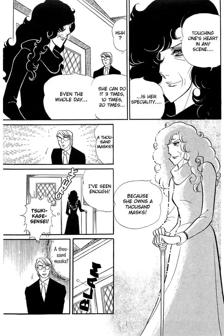 Glass No Kamen Vol.23 Ch.118