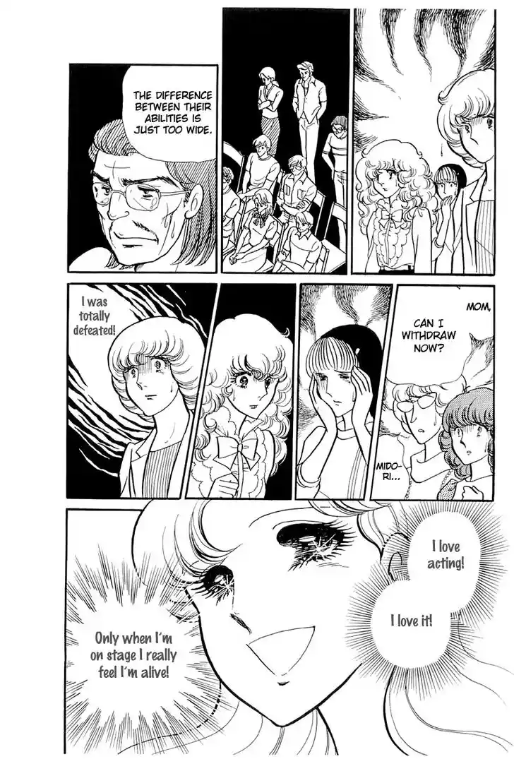 Glass No Kamen Vol.23 Ch.118