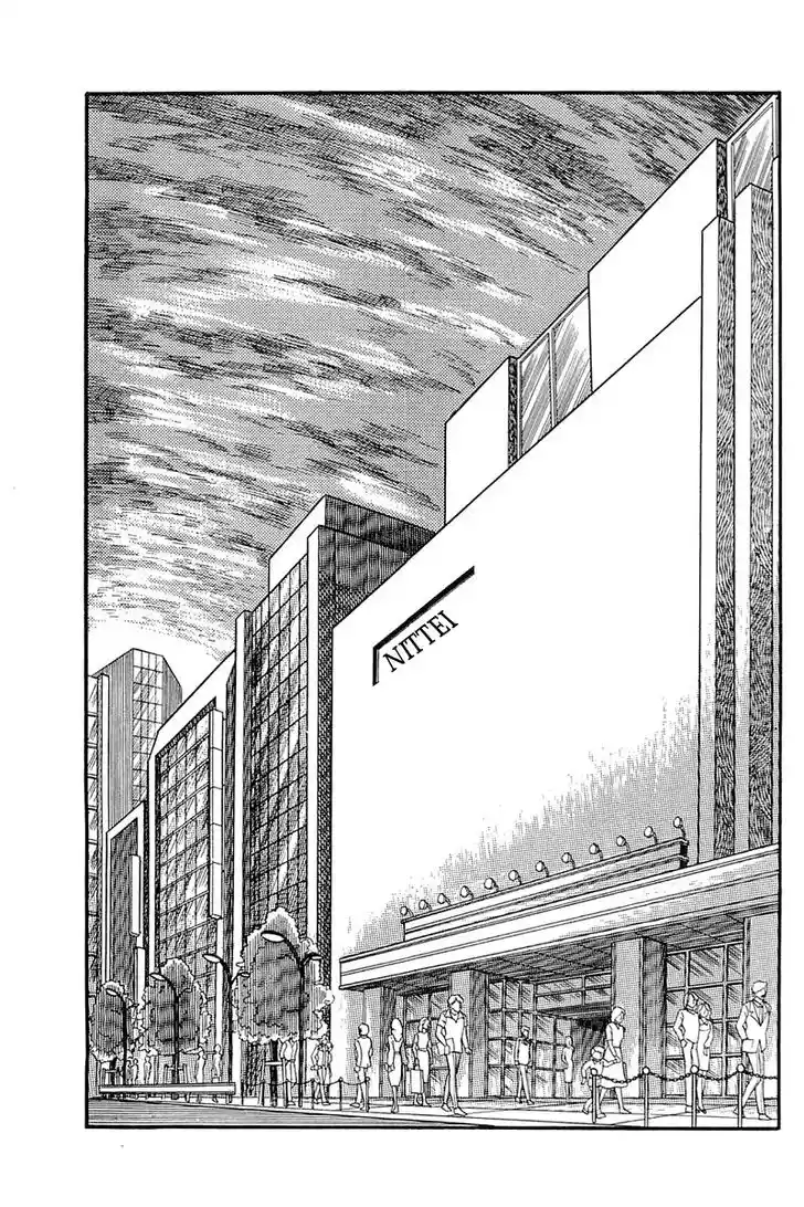 Glass No Kamen Vol.23 Ch.118