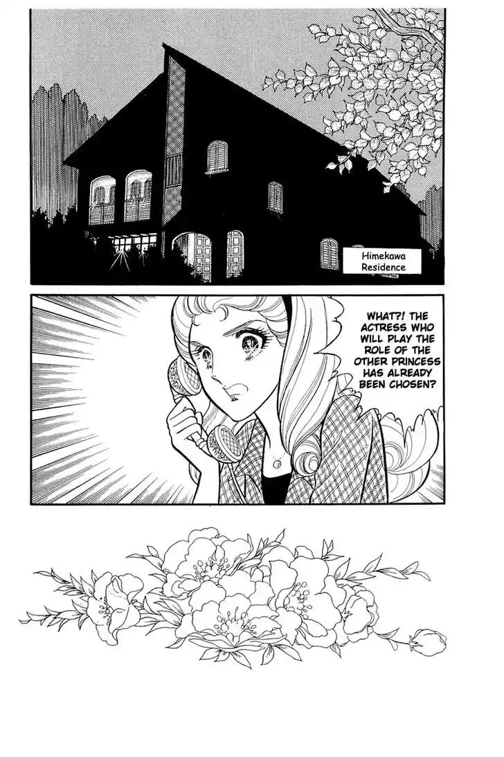 Glass No Kamen Vol.23 Ch.118