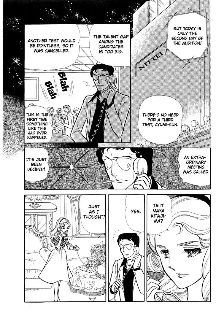 Glass No Kamen Vol.23 Ch.118