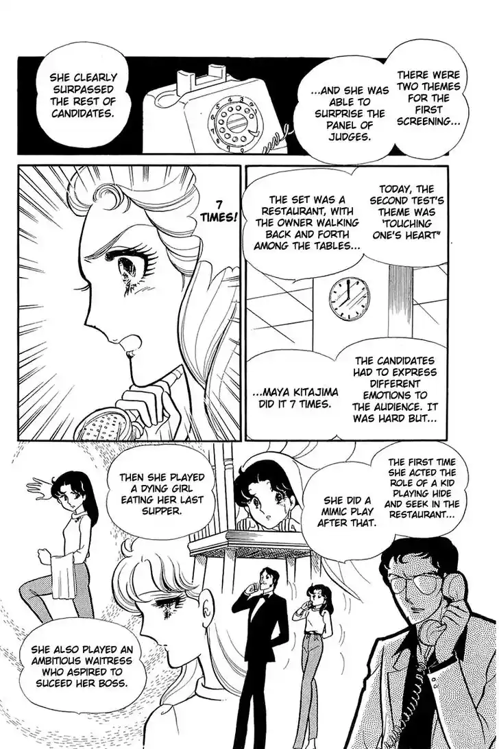 Glass No Kamen Vol.23 Ch.118