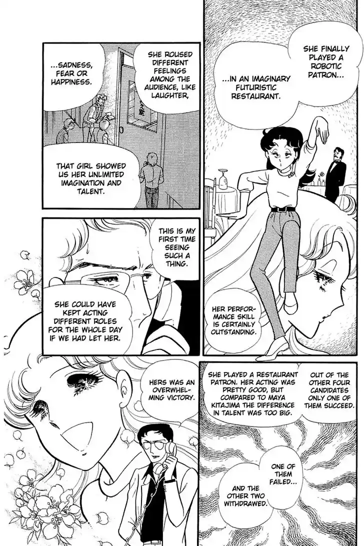 Glass No Kamen Vol.23 Ch.118