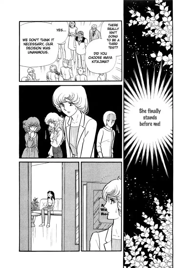 Glass No Kamen Vol.23 Ch.118