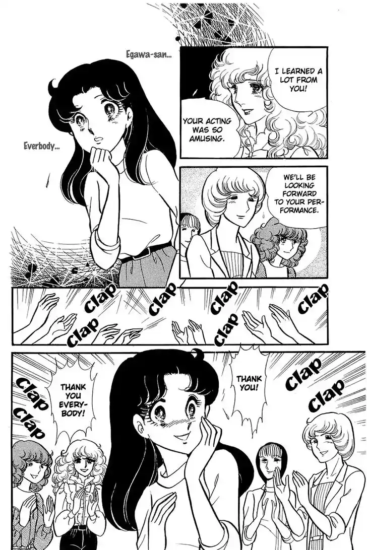 Glass No Kamen Vol.23 Ch.118