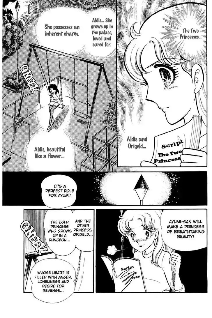 Glass No Kamen Vol.23 Ch.118