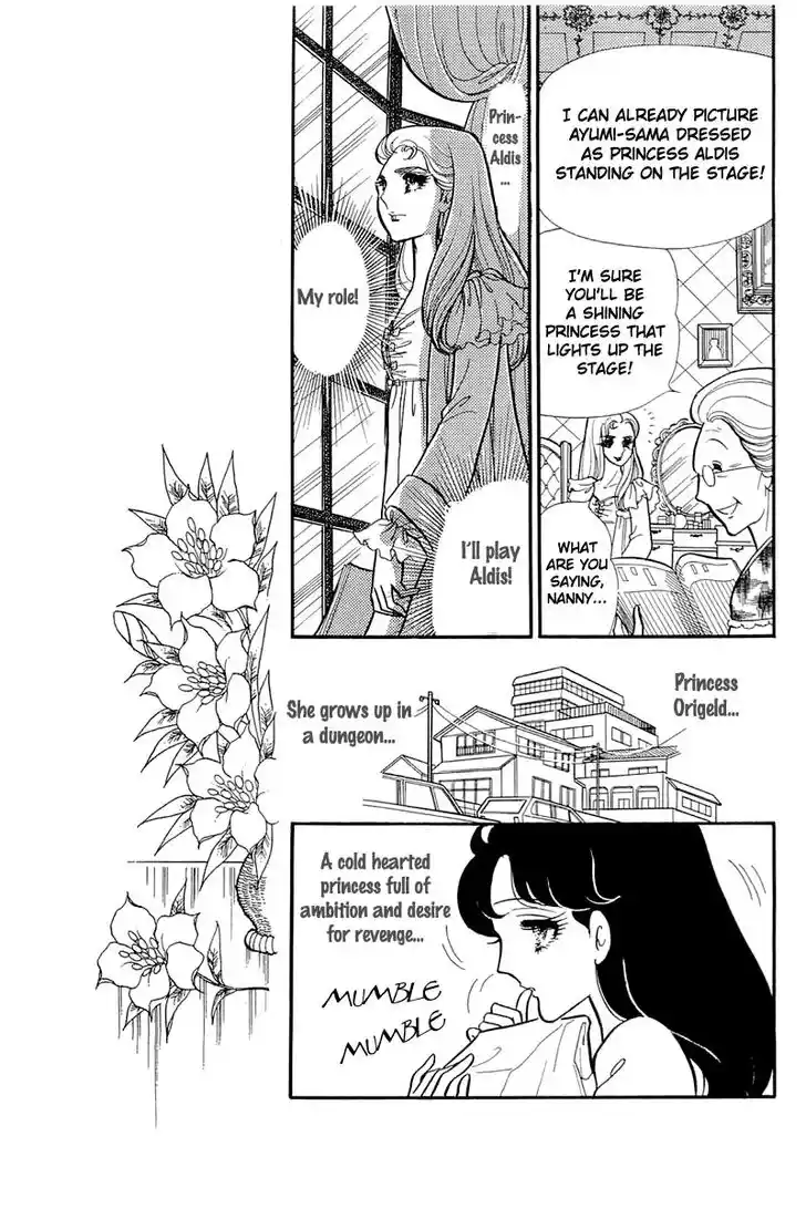 Glass No Kamen Vol.23 Ch.118