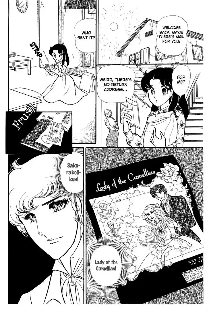 Glass No Kamen Vol.23 Ch.118